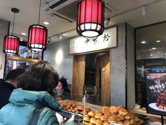 -拾味中点(泺文路店)