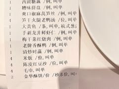 -南麓·浙里(外滩店)