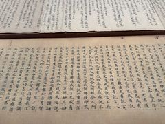 -敦煌市博物馆