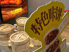 -二孃鸡爪爪(东郊记忆店)