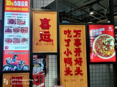 -辣小妮de川菜馆(红旗Mall店)