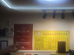 -聪辉同安老美食饭店(大元路店)