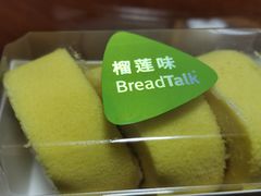 榴莲奶冻卷-BreadTalk面包新语·烘焙蛋糕(高德置地春广场店)