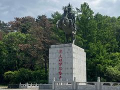 -萨尔浒风景区