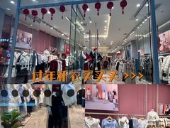 -万宝财富商业广场