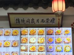 -西月城谭豆花(春熙路店)