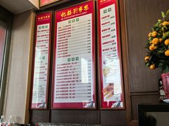-恩宁刘福记(东华东路店)