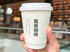 -茑屋书店(天目里店)
