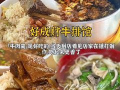 -临家闽南菜(宝洲路店)