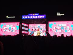 -南京银杏湖乐园