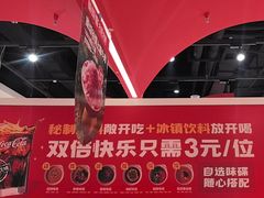 -喜虾客·大虾火锅(郑州无限城店)