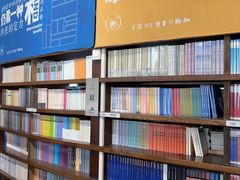 -三联韬奋书店(三里屯店)