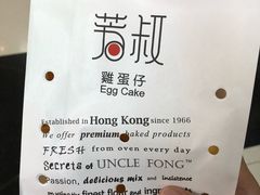-芳叔(动漫星城店)