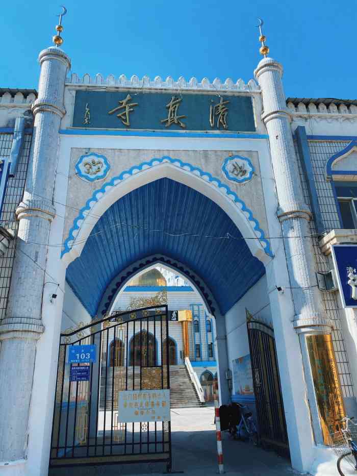 清真寺(礼拜寺路店)-"#首页报名霸王餐,免费吃喝玩乐# #无锡.