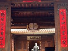 -晋江五店市传统文化旅游区