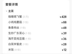 -天天渔港(杏林街店)