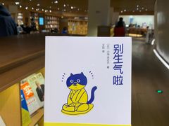 -新华文创·光的空间