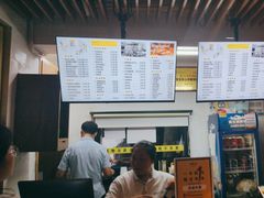-食膳公园包子铺(烈士公园店)