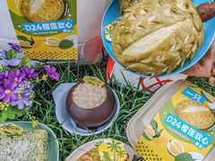 -美心西饼mx cakes(猎德优托邦店)