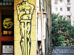 -黄桷坪涂鸦艺术街