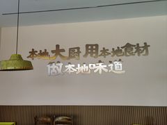 -创味·民间海南菜·非遗藤桥排骨(藤桥·免税城店)