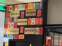-任兴记(定西路店)