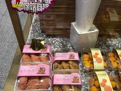 -荷家面包生日蛋糕(大渡口万达广场店)