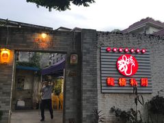 -龙桥私厨·姜花菊花过桥鱼·顺德菜(容桂店)