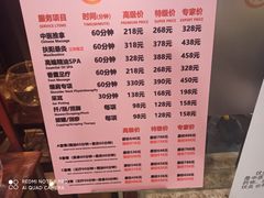 -裕和堂中医推拿艾灸(太古汇臻品店)