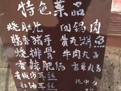 -和平饭店