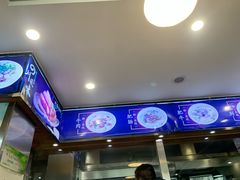 -顺华粉馆(桃园南路店)