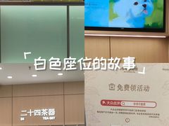 -宝龙城(杭州滨江店)
