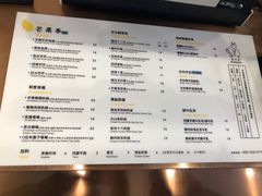 菜单-百分茶(九洲新世界店)