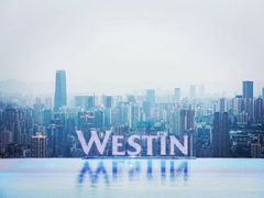 -重庆解放碑威斯汀酒店