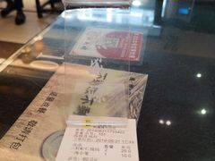 账单-熙盛源(滨湖万达店)