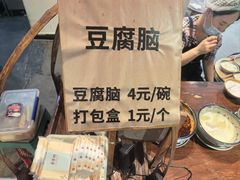 -袁家村关中印象体验店(砂之船奥特莱斯店)