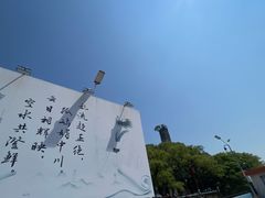 -江心屿景区