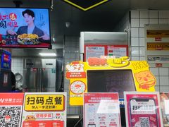 -华莱士·全鸡汉堡(烟台四马路店)