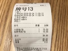-大炮盐酥鸡(新街口店)