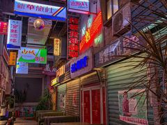 -四十七楼大排档·江湖菜·烧烤