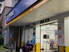 -车享家汽车养护中心(洪山路店)
