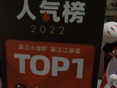-七星龙虾城·海鲜·大闸蟹(吴江店)