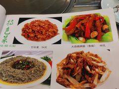 -马记伊源斋涮肉·清真菜(潘家园古玩市场店)