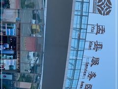 -盂县服务区餐厅