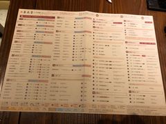 菜单-春水堂人文茶馆(中正店)