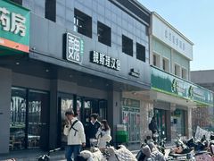 -魏斯理汉堡(西安沣东吾悦店)