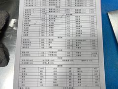 菜单-菌粹源野生菌(木水花市场店)