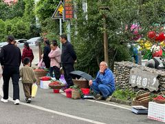 -樱桃山旅游景区