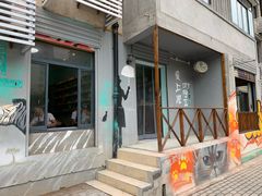-爱上泥创意DIY手工陶艺(昙华林店)