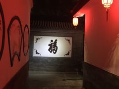 -三品尚院(贝勒府旧址店)